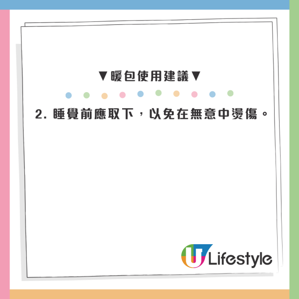 暖包唔使大力搖！網民瘋傳「哈氣」極速變暖 教你1招「密封法」延長發熱18小時