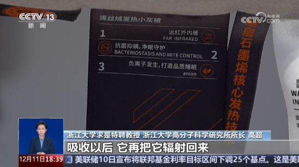 圖片來源:央視網 圖片來源:央視網