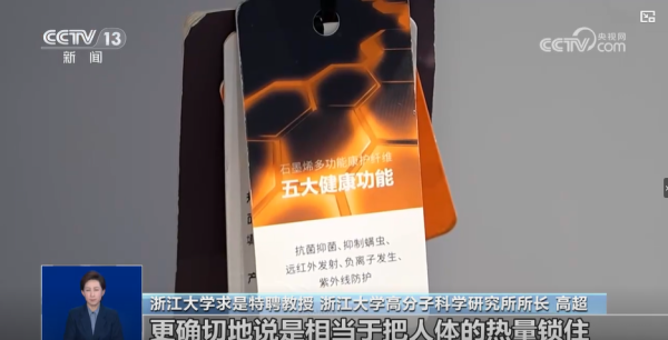 圖片來源:央視網 圖片來源:央視網