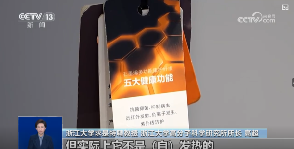 圖片來源:央視網 圖片來源:央視網