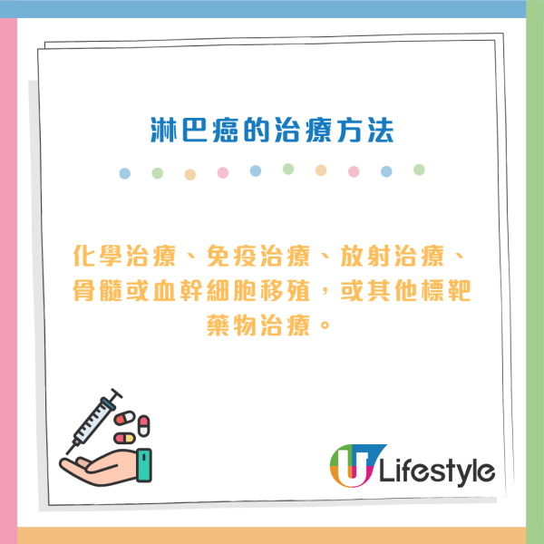 癌症先兆|皮膚痕以為濕疹?女子半夜「濕身」揭患淋巴癌!醫生:這 4 種痕癢情況極危險