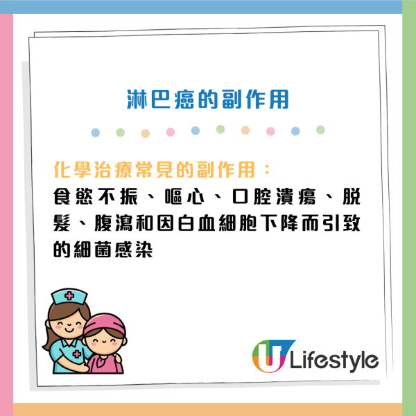 癌症先兆｜皮膚痕以為濕疹？女子半夜「濕身」揭患淋巴癌！醫生：這 4 種痕癢情況極危險