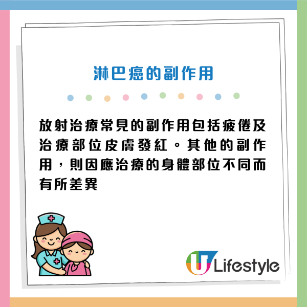 癌症先兆｜皮膚痕以為濕疹？女子半夜「濕身」揭患淋巴癌！醫生：這 4 種痕癢情況極危險