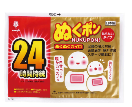暖包唔使大力搖！網民瘋傳「哈氣」極速變暖 教你1招「密封法」延長發熱18小時