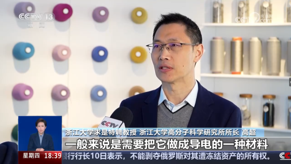 圖片來源:央視網 圖片來源:央視網