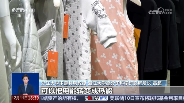 圖片來源:央視網 圖片來源:央視網