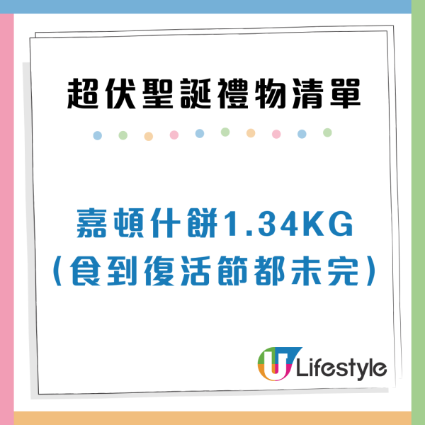 聖誕交換禮物｜盤點14大「絕交級」平價禮物清單：收老闆抱枕未算絕？冠軍重8kg難拎到喊