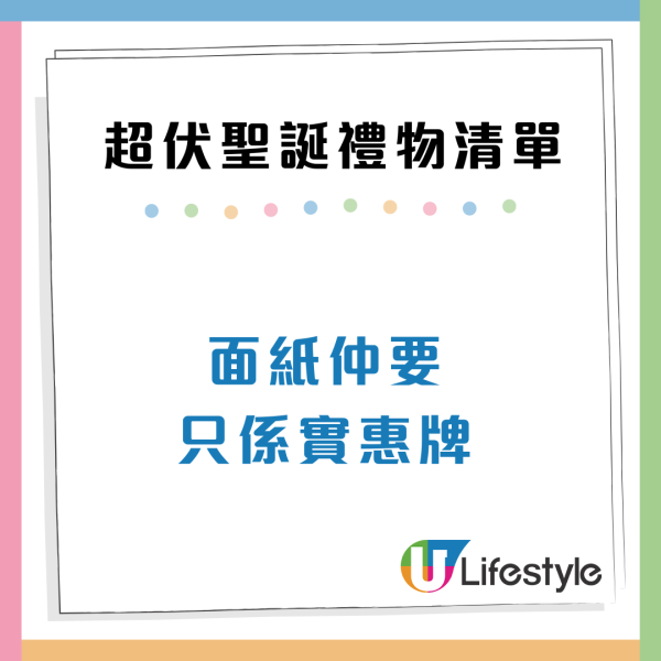 聖誕交換禮物｜盤點14大「絕交級」平價禮物清單：收老闆抱枕未算絕？冠軍重8kg難拎到喊