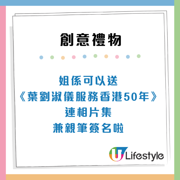 聖誕交換禮物｜盤點14大「絕交級」平價禮物清單：收老闆抱枕未算絕？冠軍重8kg難拎到喊