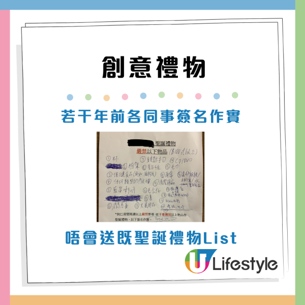聖誕交換禮物｜盤點14大「絕交級」平價禮物清單：收老闆抱枕未算絕？冠軍重8kg難拎到喊