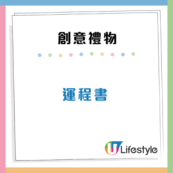 聖誕交換禮物｜盤點14大「絕交級」平價禮物清單：收老闆抱枕未算絕？冠軍重8kg難拎到喊