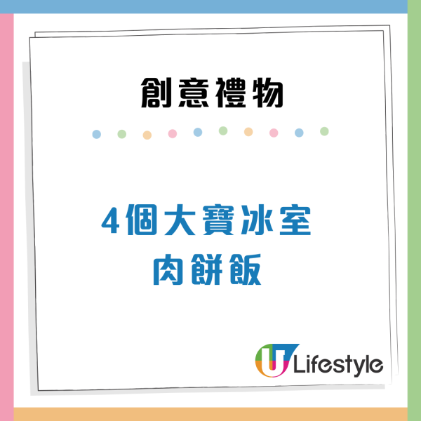 聖誕交換禮物｜盤點14大「絕交級」平價禮物清單：收老闆抱枕未算絕？冠軍重8kg難拎到喊