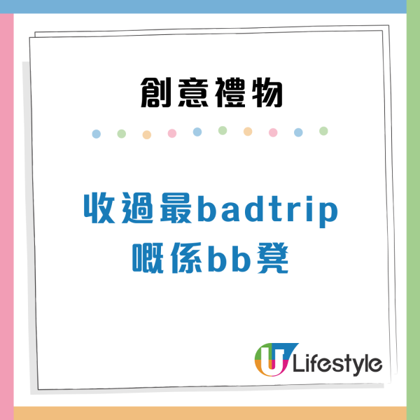聖誕交換禮物｜盤點14大「絕交級」平價禮物清單：收老闆抱枕未算絕？冠軍重8kg難拎到喊