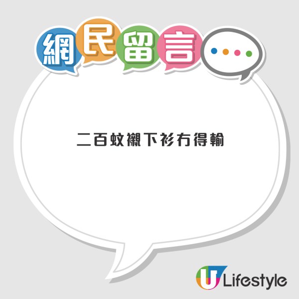 扁平足救星？GU $199「芭蕾鞋」被瘋搶！苦主實測：行足半日唔痛 (附無痛升級法)