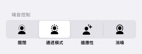 耳機陷阱|降噪耳機「越靜越傷耳」?28歲男戴整天恐永久聽力受損!醫生揭大腦恐怖「反噬機制」