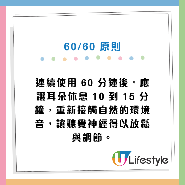 耳機陷阱|降噪耳機「越靜越傷耳」?28歲男戴整天恐永久聽力受損!醫生揭大腦恐怖「反噬機制」