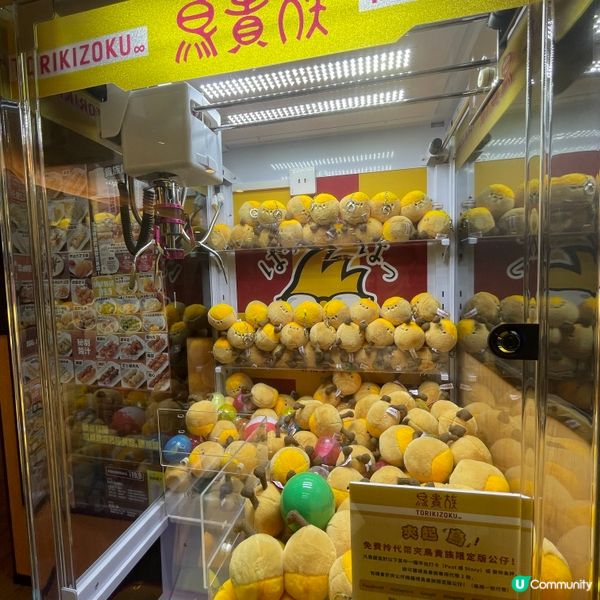 鳥貴族連開3間分店陸續攻陷九龍新界！全新冬日限定牛胸腹壽喜燒僅售$29.9