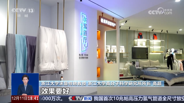 圖片來源:央視網 圖片來源:央視網