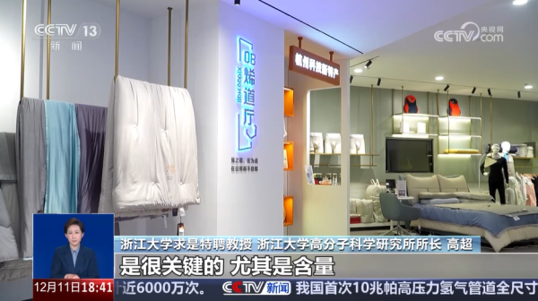 圖片來源:央視網 圖片來源:央視網