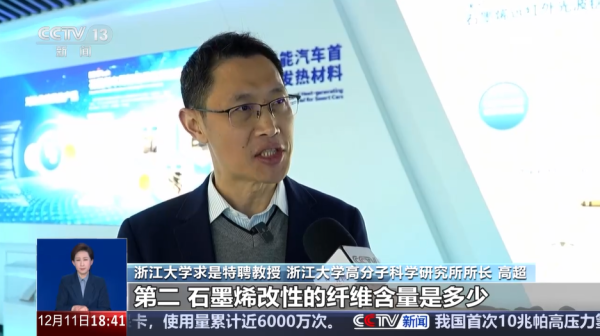 圖片來源:央視網 圖片來源:央視網