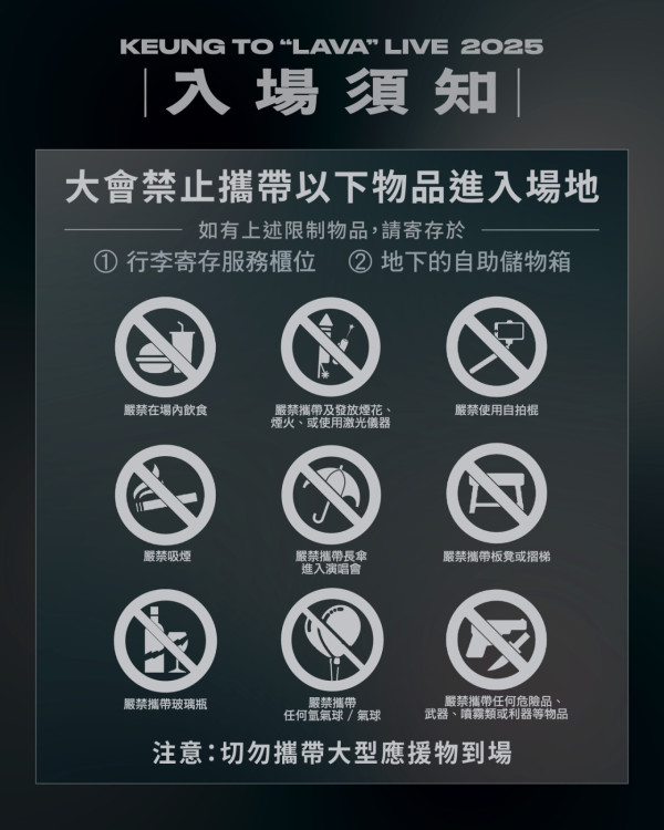 姜濤演唱會2025｜姜濤@MIRROR連開9場亞博演唱會 加場/演出日期/門票購票詳情/座位表(不斷更新)