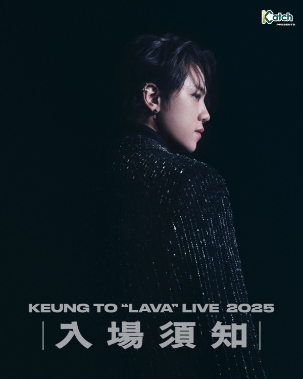 姜濤演唱會2025｜姜濤@MIRROR連開9場亞博演唱會 加場/演出日期/門票購票詳情/座位表(不斷更新)