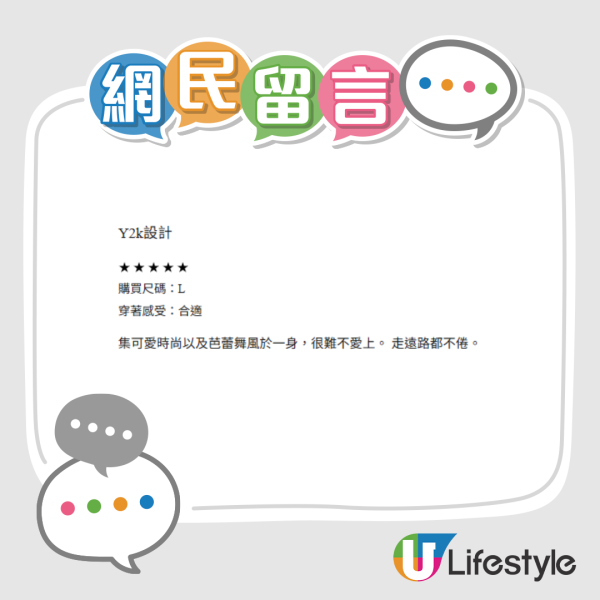 扁平足救星？GU $199「芭蕾鞋」被瘋搶！苦主實測：行足半日唔痛 (附無痛升級法)