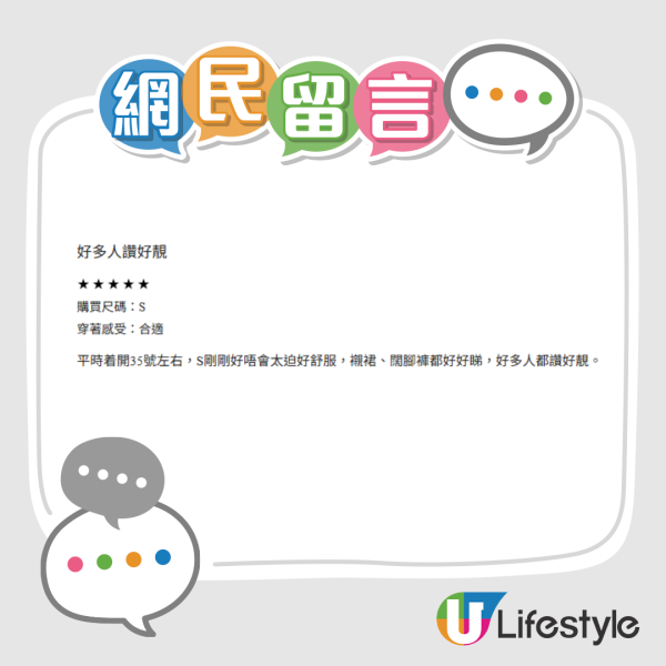 扁平足救星？GU $199「芭蕾鞋」被瘋搶！苦主實測：行足半日唔痛 (附無痛升級法)