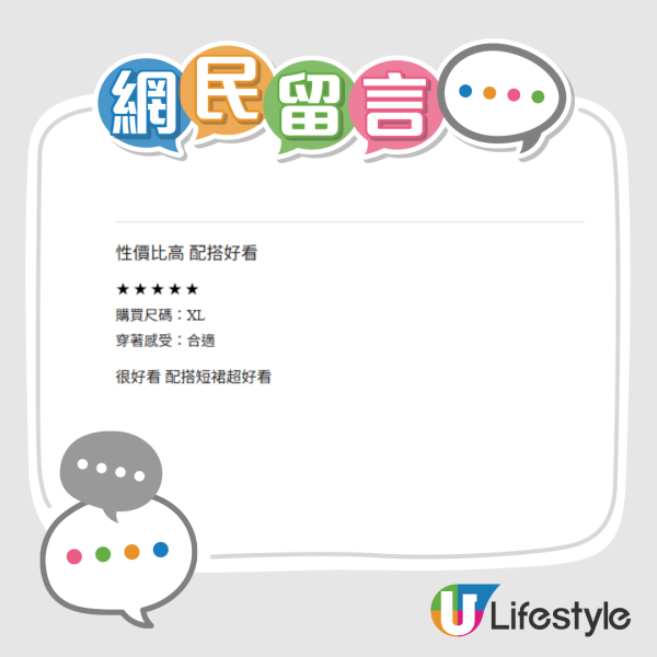 扁平足救星？GU $199「芭蕾鞋」被瘋搶！苦主實測：行足半日唔痛 (附無痛升級法)