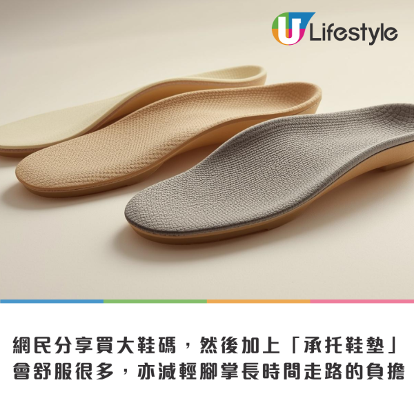扁平足救星？GU $199「芭蕾鞋」被瘋搶！苦主實測：行足半日唔痛 (附無痛升級法)