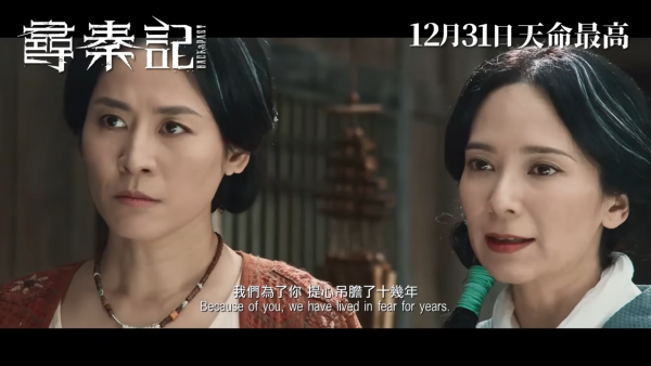 尋秦記電影｜51歲郭羨妮中英混血古典氣質不變！素顏獲讚零醫美痕跡：自然優雅老去