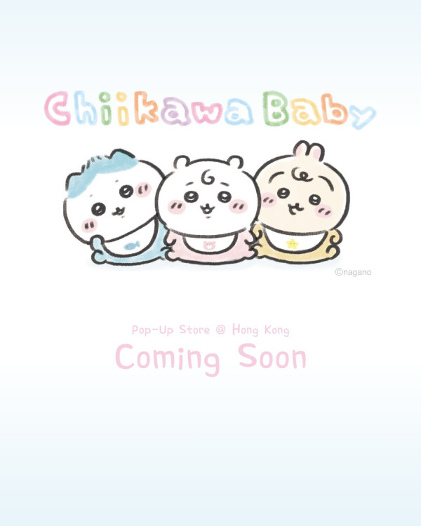 Chiikawa Baby 香港期間限定店登場!必搶BB造型公仔/手提袋精品率先睇
