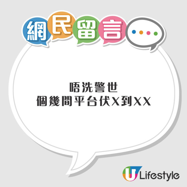 旅遊平台買飛中伏？港人改機票做錯1步慘被取消！網民：訂機票一定係去官網 