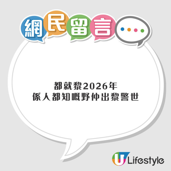 旅遊平台買飛中伏？港人改機票做錯1步慘被取消！網民：訂機票一定係去官網 