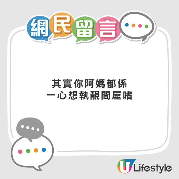 聖誕交換禮物驚現世紀「激吻咕𠱸」  網民接力哂「升級暗黑版」  事主崩潰惹熱議：有助減肥