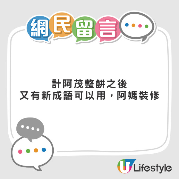 母親網購「拼上腦」變身藝術家 滿屋災難級作品 網民反讚溫馨「有媽咪既回憶」