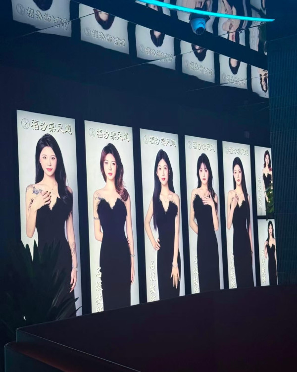 北上按摩中伏|港男點名「名媛技師」慘遇照騙!網民嘲心術不正:唔係男人算好彩