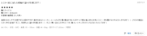 照片來源:日本Uniqlo 官方網站 照片來源:日本Uniqlo 官方網站