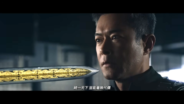 尋秦記電影｜古天樂林峯破天荒合唱主題曲《天命最高》加一經典元素掀回憶殺