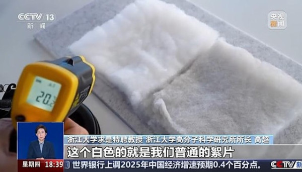 圖片來源:央視網 圖片來源:央視網