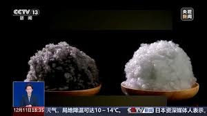 圖片來源:央視網 圖片來源:央視網