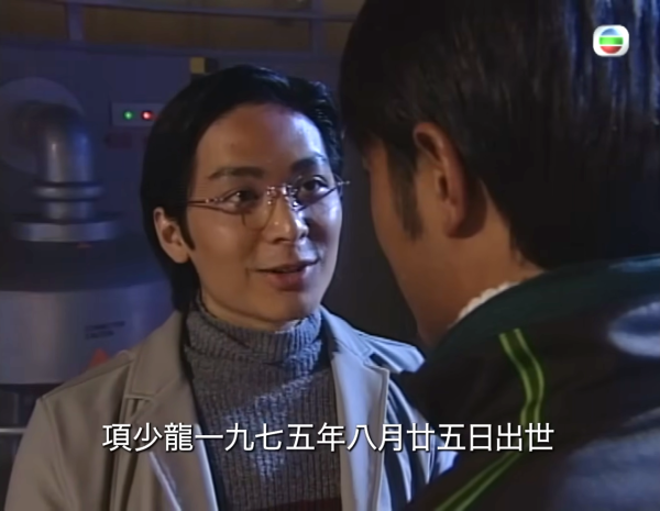 《尋秦記》電影版定檔2025年12月31日除夕隆重上映（圖片來源：YouTube@TVB）