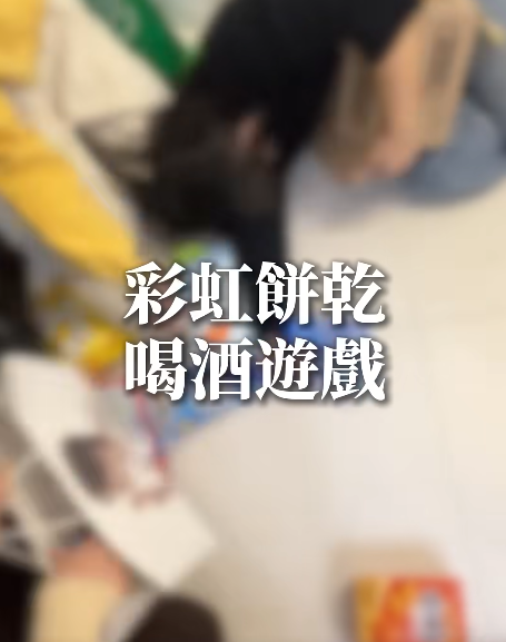 聖誕Party必玩|9大「氣氛High爆」遊戲推介:簡單易玩笑到斷氣!輸咗懲罰超地獄