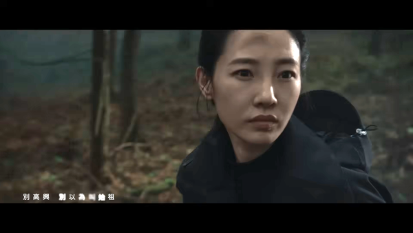 《尋秦記》電影版定檔2025年12月31日除夕隆重上映(圖片來源:YouTube@OneCoolFilmProduction)