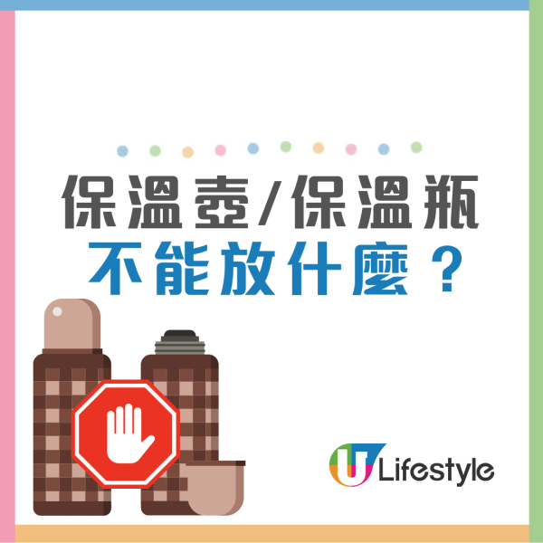 保溫壺用錯隨時鉛中毒!專家建議首選4大安全標示 附消委會熱水壺/隨行杯高分清單