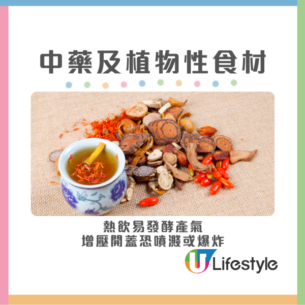 保溫壺用錯隨時鉛中毒!專家建議首選4大安全標示 附消委會熱水壺/隨行杯高分清單