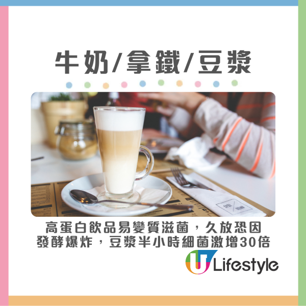 保溫壺用錯隨時鉛中毒!專家建議首選4大安全標示 附消委會熱水壺/隨行杯高分清單