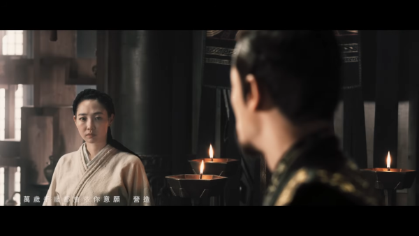 《尋秦記》電影版定檔2025年12月31日除夕隆重上映（圖片來源：YouTube@OneCoolFilmProduction）