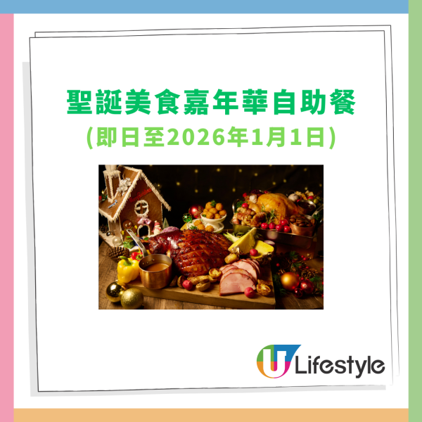 銅鑼灣自助餐｜柏寧酒店PLAYT突發優惠$121多一位、買二送一！任食生蠔/鴨肝/鱈腳蟹腳/炙燒和牛