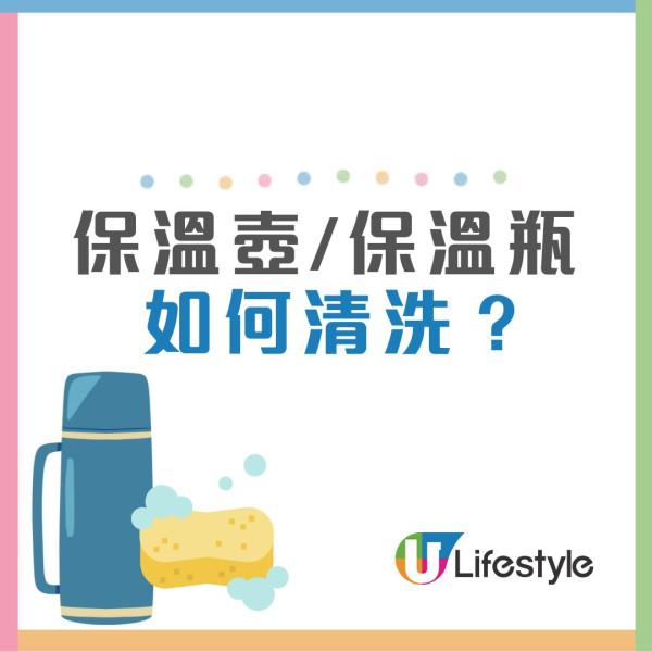 保溫壺用錯隨時鉛中毒!專家建議首選4大安全標示 附消委會熱水壺/隨行杯高分清單